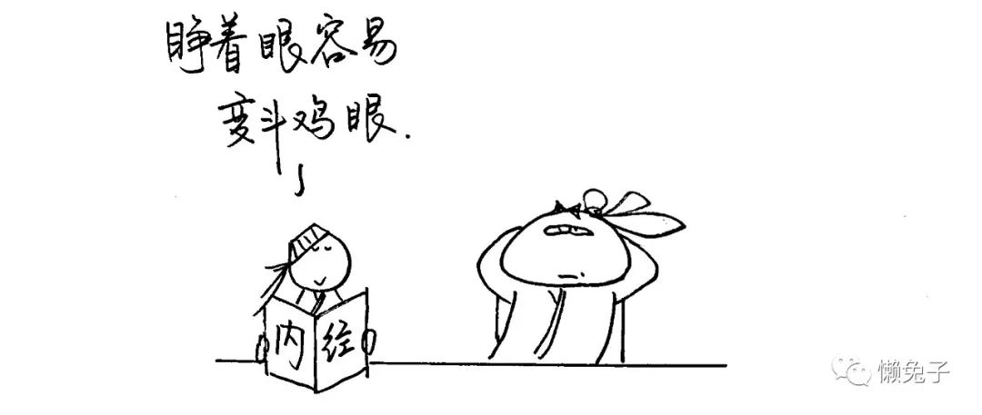 接吻的时候为什么要闭眼？请听中医的回答