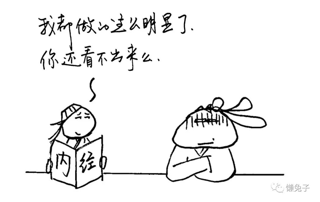 接吻的时候为什么要闭眼？请听中医的回答