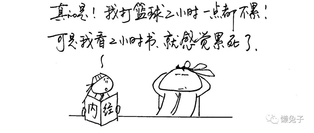 接吻的时候为什么要闭眼？请听中医的回答