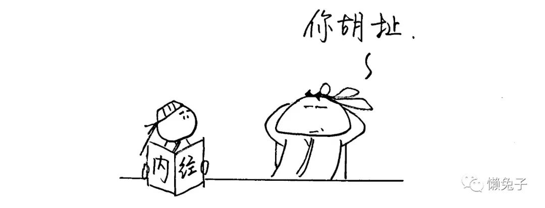 接吻的时候为什么要闭眼？请听中医的回答