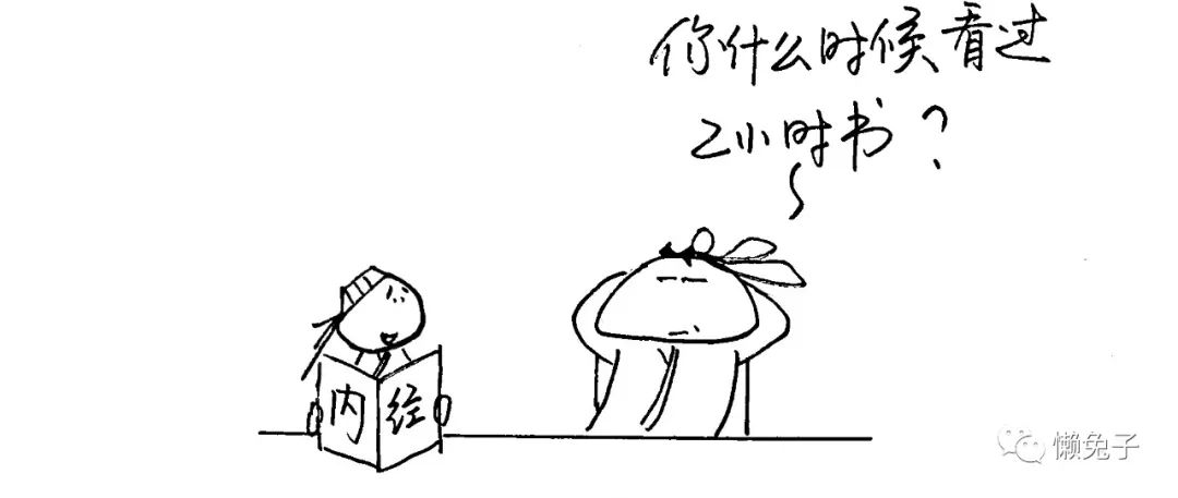 接吻的时候为什么要闭眼？请听中医的回答