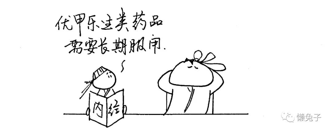 医案：中药不但可以治疗甲亢，也可以治疗甲减