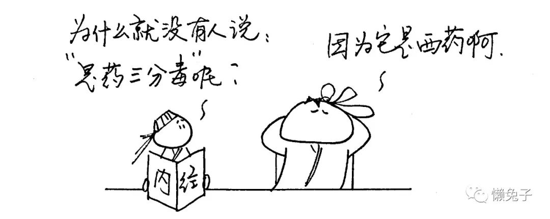 医案：中药不但可以治疗甲亢，也可以治疗甲减