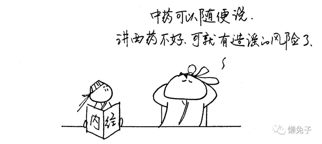 医案：中药不但可以治疗甲亢，也可以治疗甲减