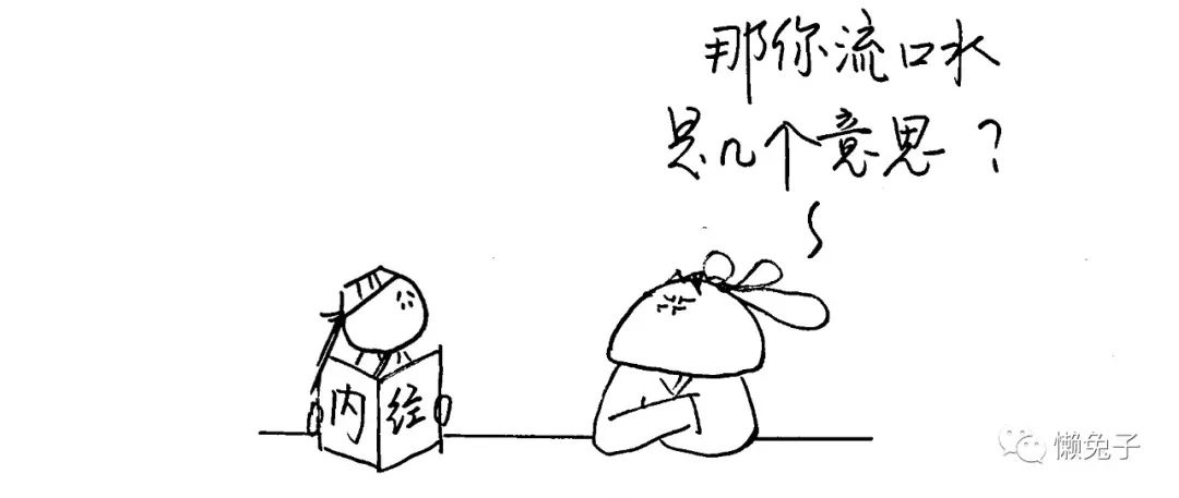 接吻的时候为什么要闭眼？请听中医的回答