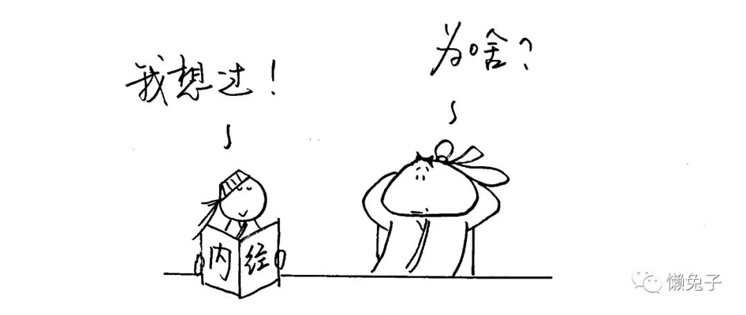 接吻的时候为什么要闭眼？请听中医的回答