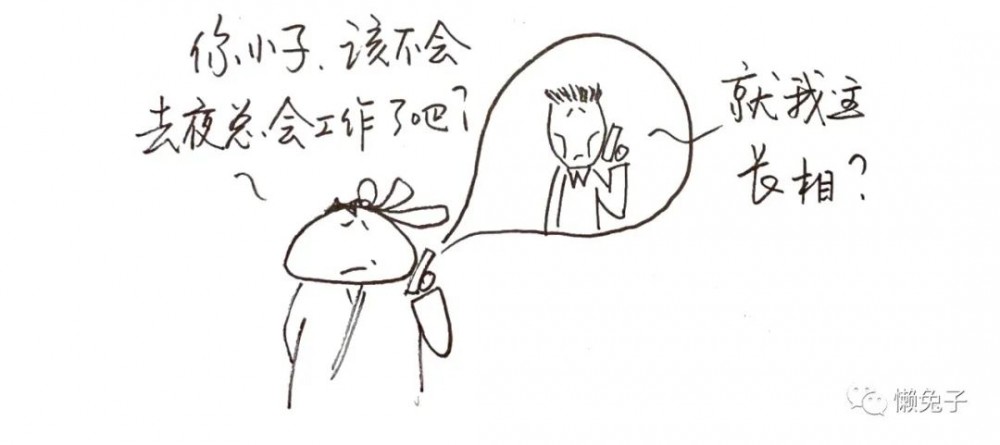 我身边三个得甲亢的人，都有熬夜的习惯