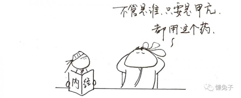 我身边三个得甲亢的人，都有熬夜的习惯
