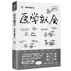 懒兔子戴倩