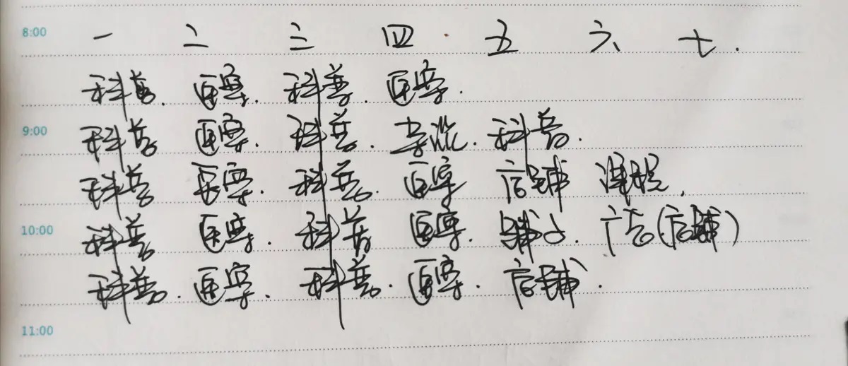 懒兔子戴倩