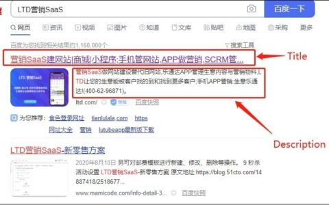 网站tdk是什么意思（提升网站排名的技巧）