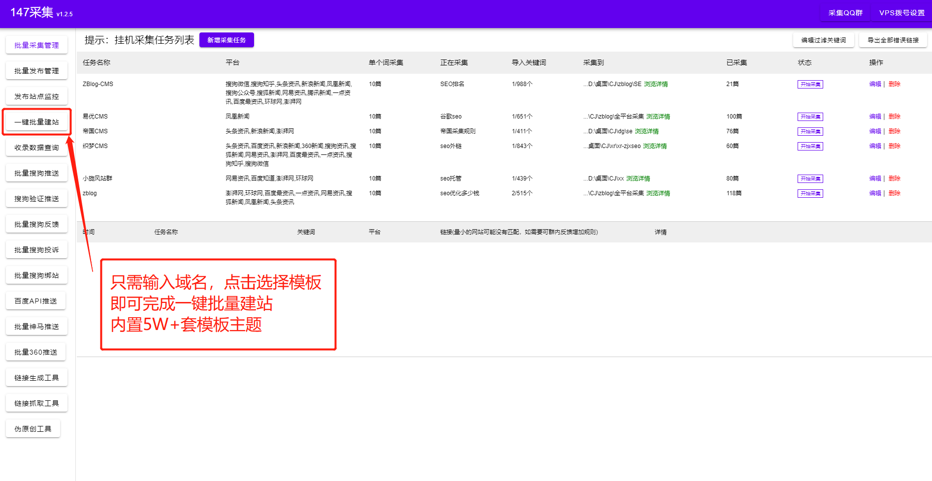 网站维护，网站更新维护方法，网站运营维护（图文教程）