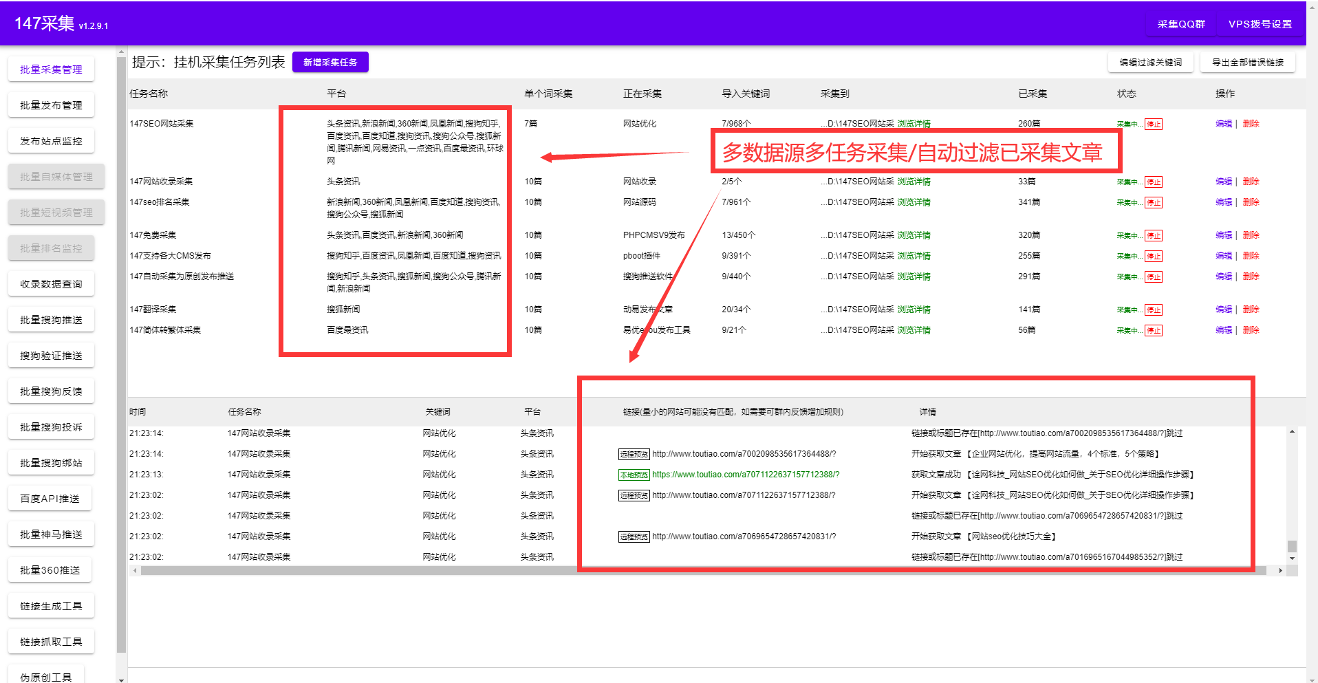 网站维护，网站更新维护方法，网站运营维护（图文教程）