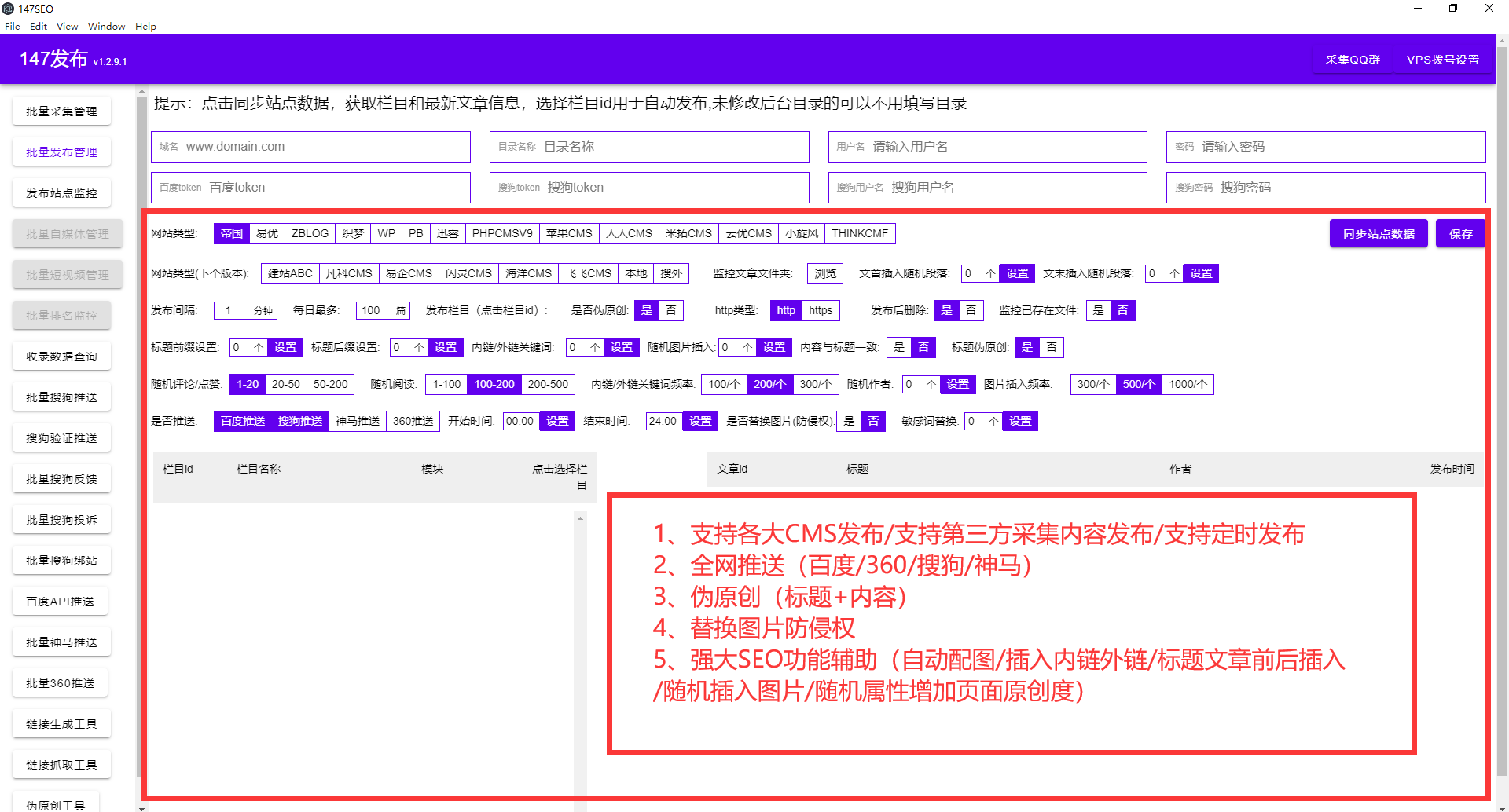 网站维护，网站更新维护方法，网站运营维护（图文教程）