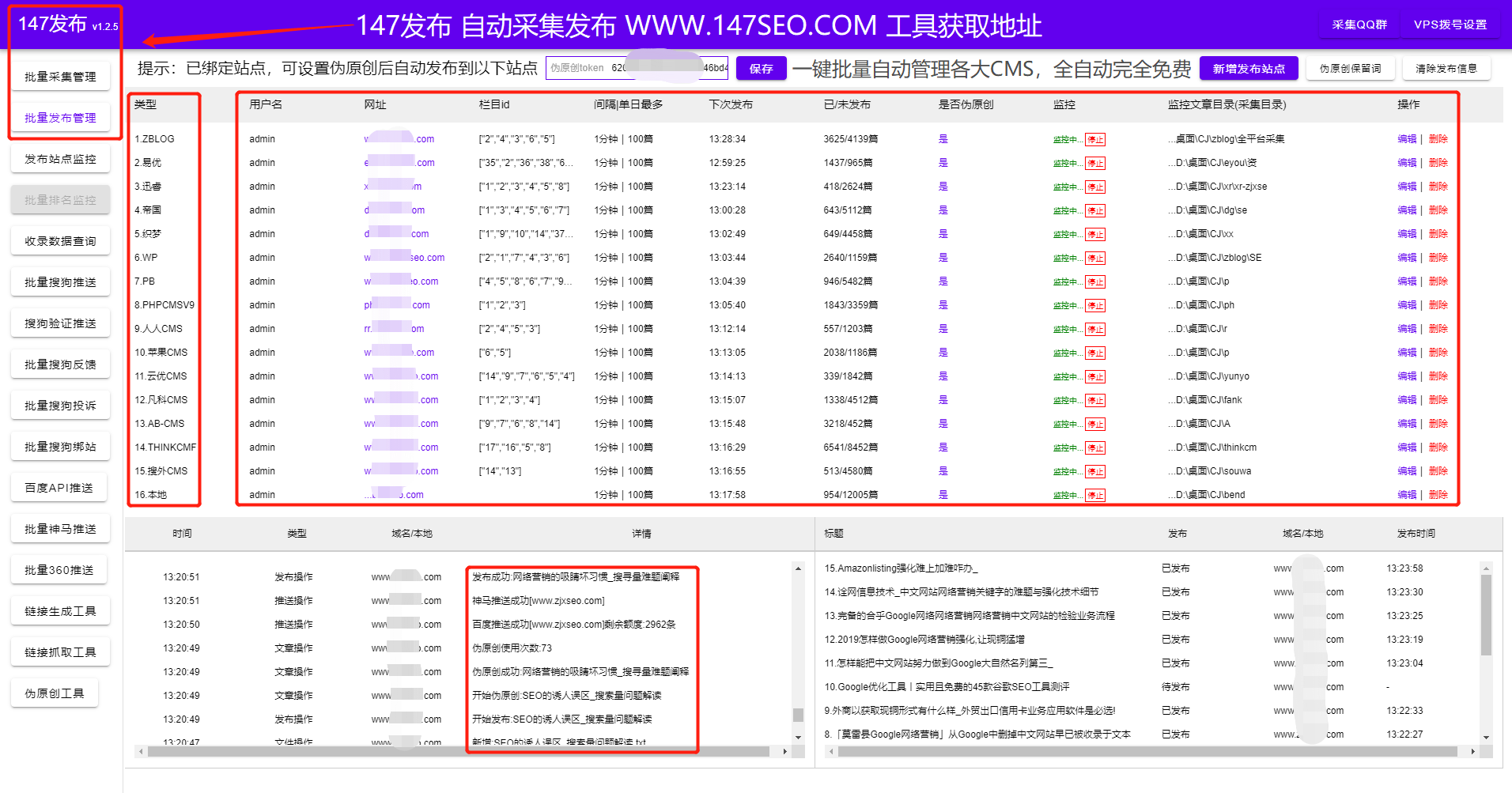 网站维护，网站更新维护方法，网站运营维护（图文教程）