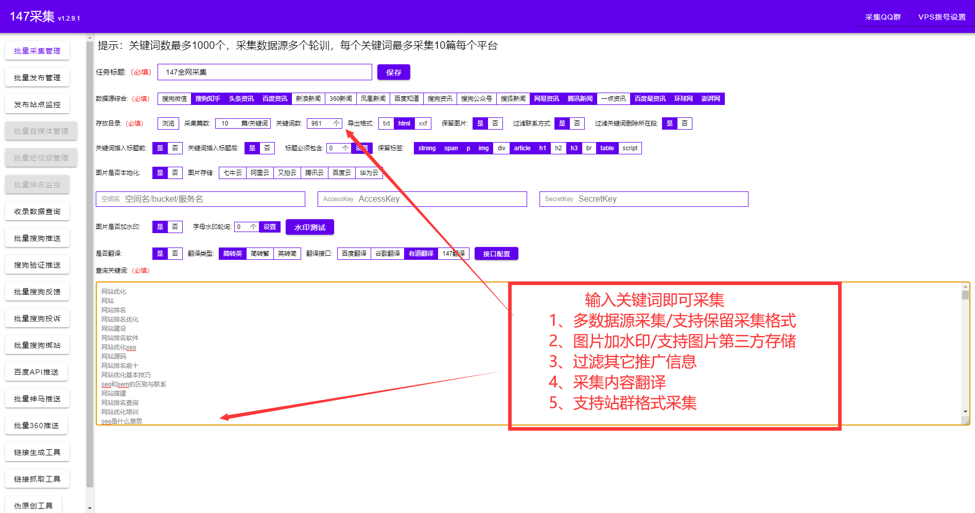 网站维护，网站更新维护方法，网站运营维护（图文教程）