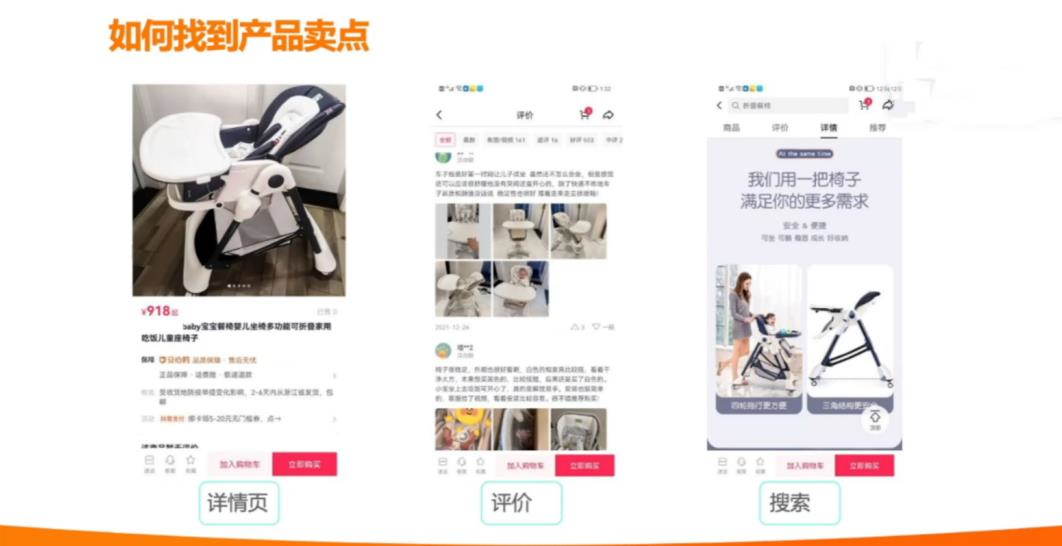一份直播营销方式及话术拆解
