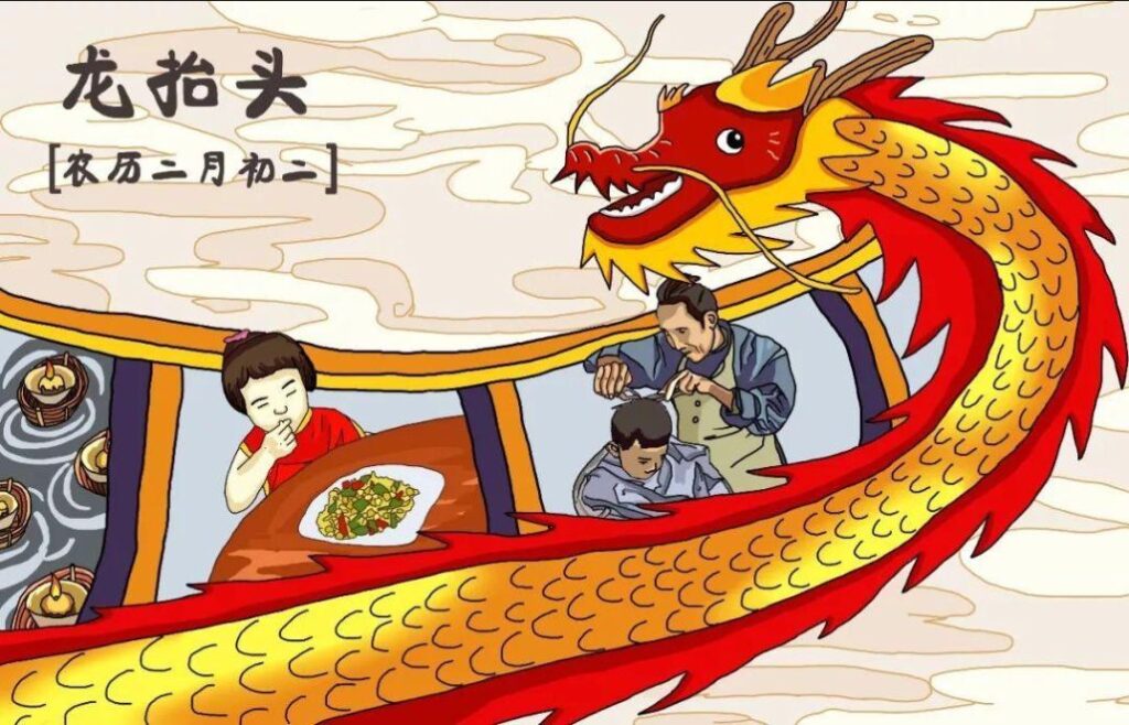 二月二龙抬头吉祥祝福语简短(精选39句)