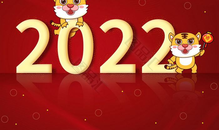 2022新年适合群发的祝福语（虎年祝福成语大全）