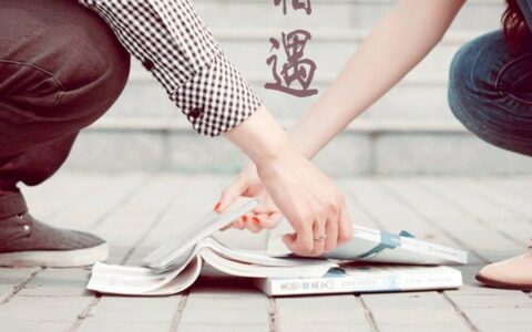 关于爱情的格言有哪些（精选81句）