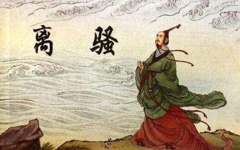 屈原最有名的古诗词大全（精选40篇）