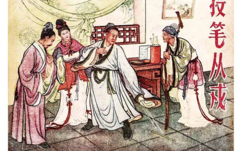 班超投笔从戎的故事（班超投笔从戎故事概括图文）