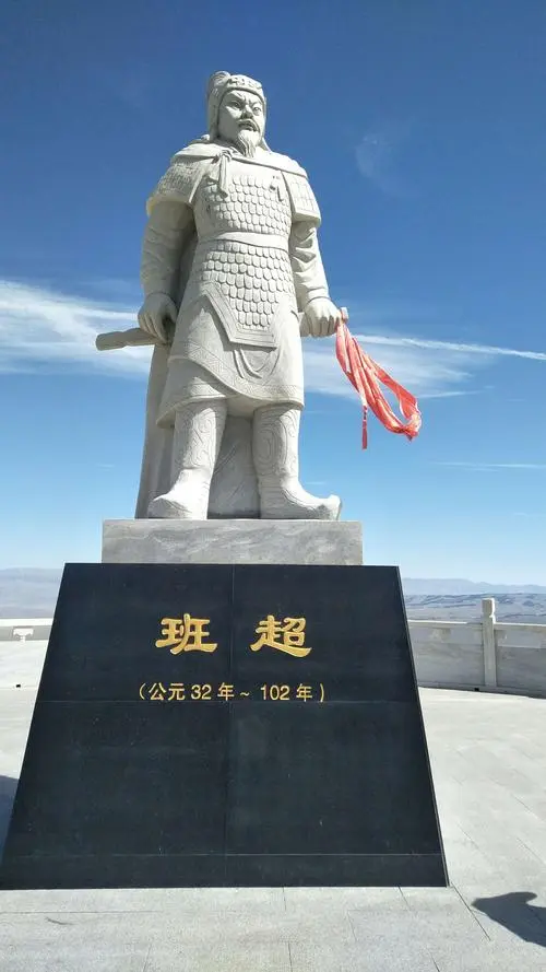 班超投笔从戎的故事（班超投笔从戎故事概括图文）