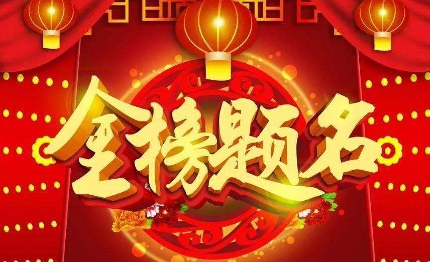 恭喜朋友孩子考上大学的贺词大全(精选50句)