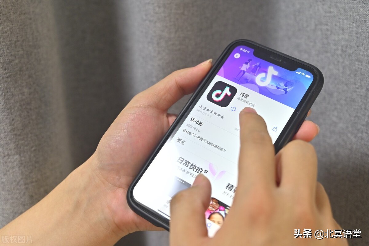 如何用抖音PC端直播