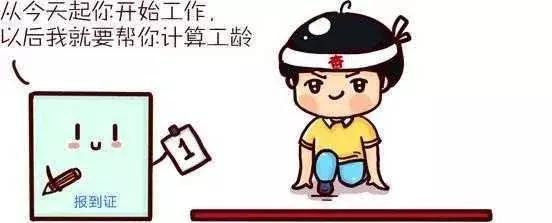 不好意思，第一次上班没经验，应届生入职应注意哪些呢？