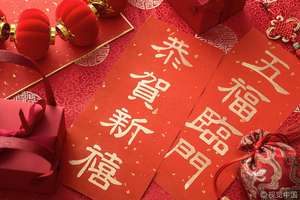 春节对联100副（祝福好彩头喜庆春联大全）