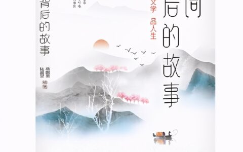 最经典50宋词原文及赏析（10首最经典的宋词）