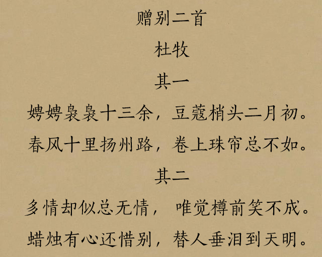 唐诗中最经典的十首送别诗，篇篇都是千古名篇