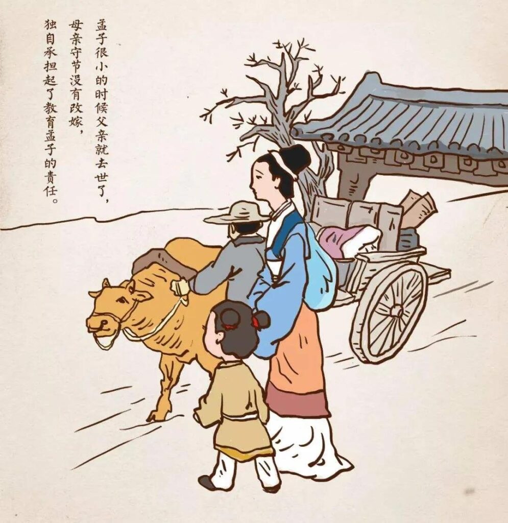 关于孟母三迁的故事（孟母三迁的故事简述）