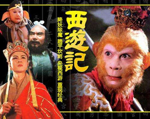 西游记第一回主要内容是什么（西游记1-50回简要概括）