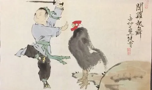 闻鸡起舞读后感（闻鸡起舞成语故事鉴赏）