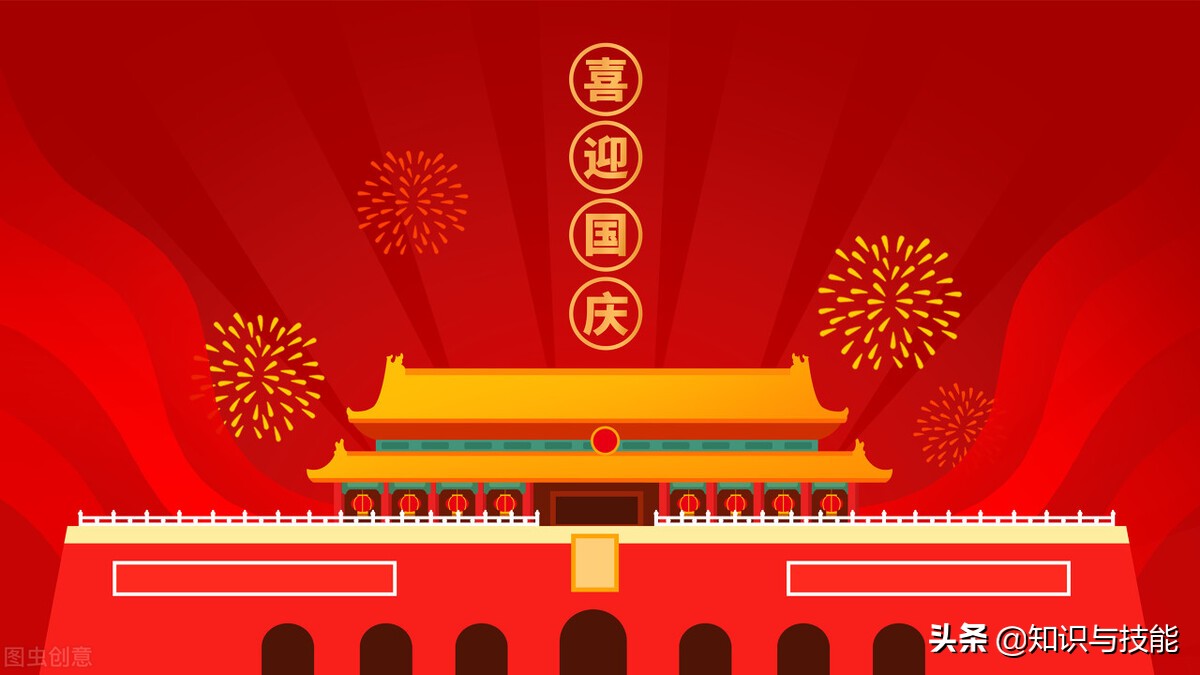 十秒钟教会你制作抖音热门的爱国头像，快给自己安排起来吧