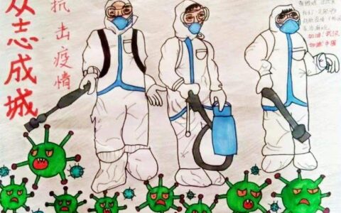 抗击疫情小诗精选10首（疫情正能量短句唯美）