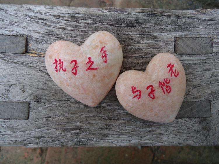 经典爱情表白的语句(精选46句)