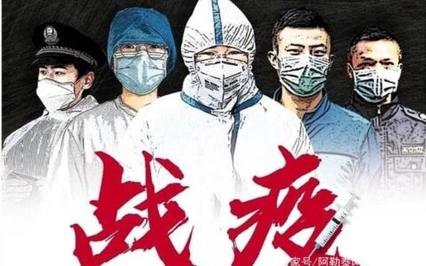 缅怀抗疫英雄的句子（抗击疫情缅怀英雄的句子）