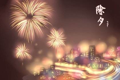 企业新年贺词大全（对公司的发展美好祝愿）