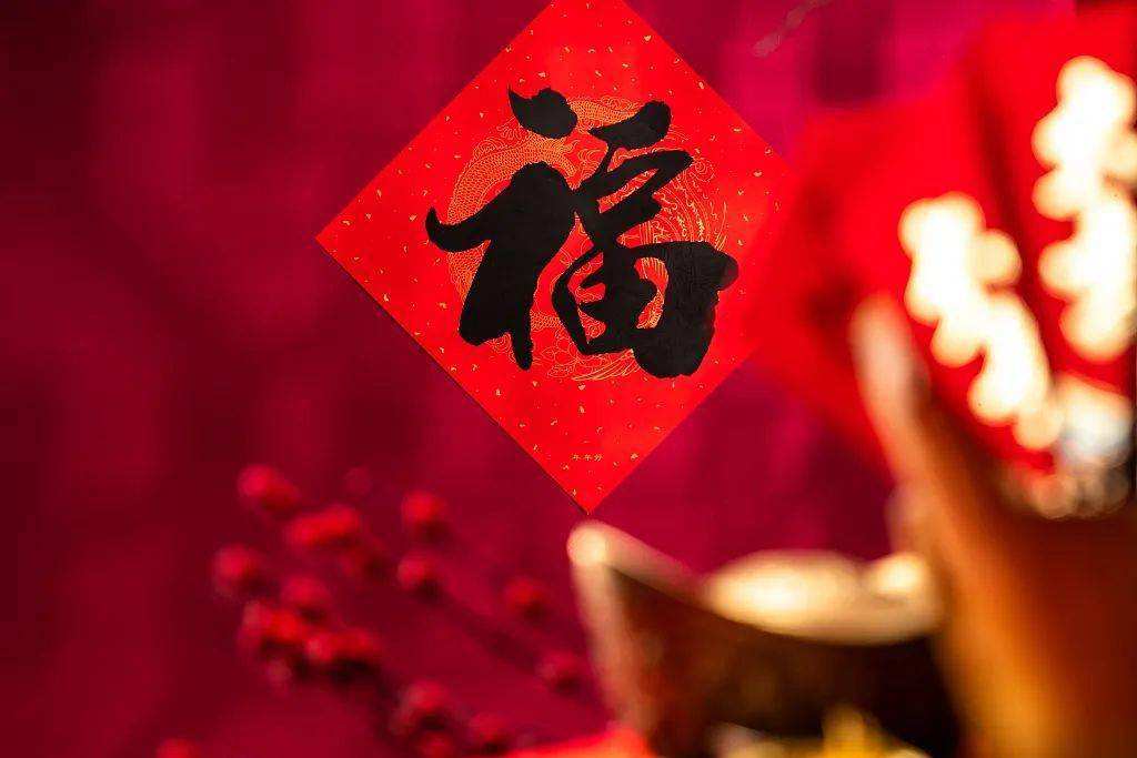 关于辞旧迎新的诗词（辞旧迎新的诗句或对联）