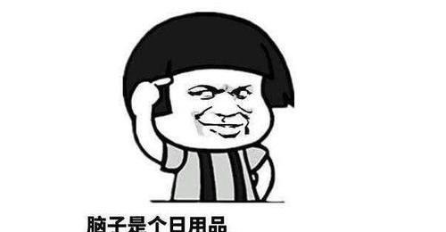 情商越低的人，越有这3个说话习惯