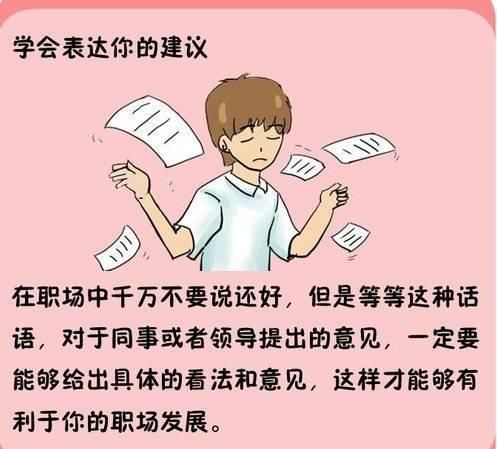 人际交往的六个常用技巧