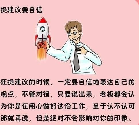 人际交往的六个常用技巧