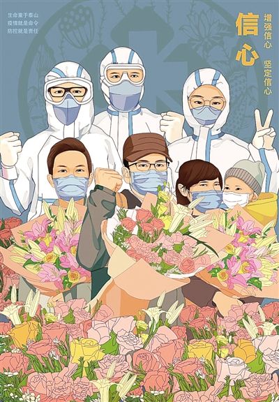 疫情防控宣传口号标语（精选100条）
