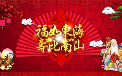 精选精辟的七十大寿祝福语简短（母亲70大寿宴会而写的贺词）