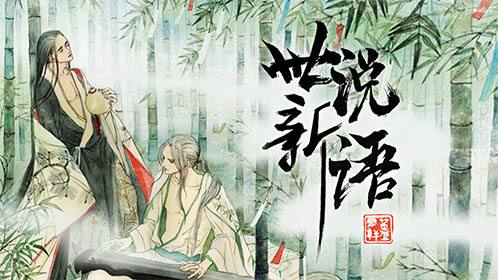 世说新语方正翻译及原文（世说新语方正赏析）