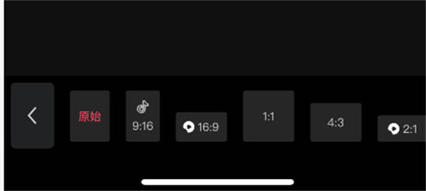 「自媒体-抖音」 口播类视频快速剪辑初级教程：5分钟剪辑一个视频