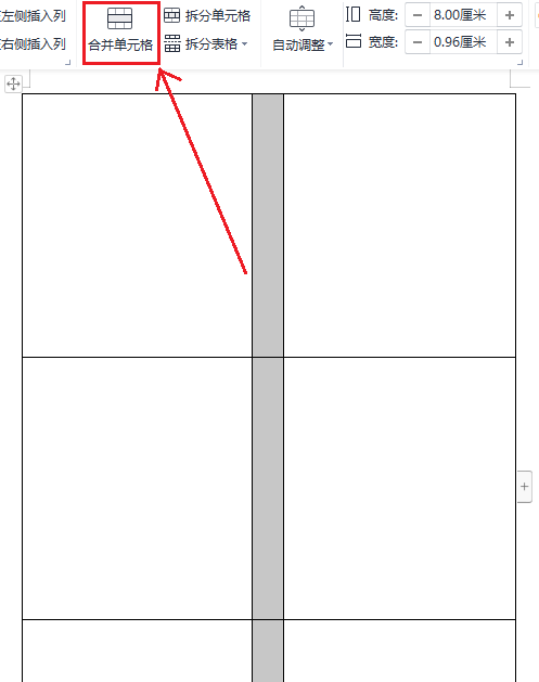 分享一下用word制作个人简历的技巧